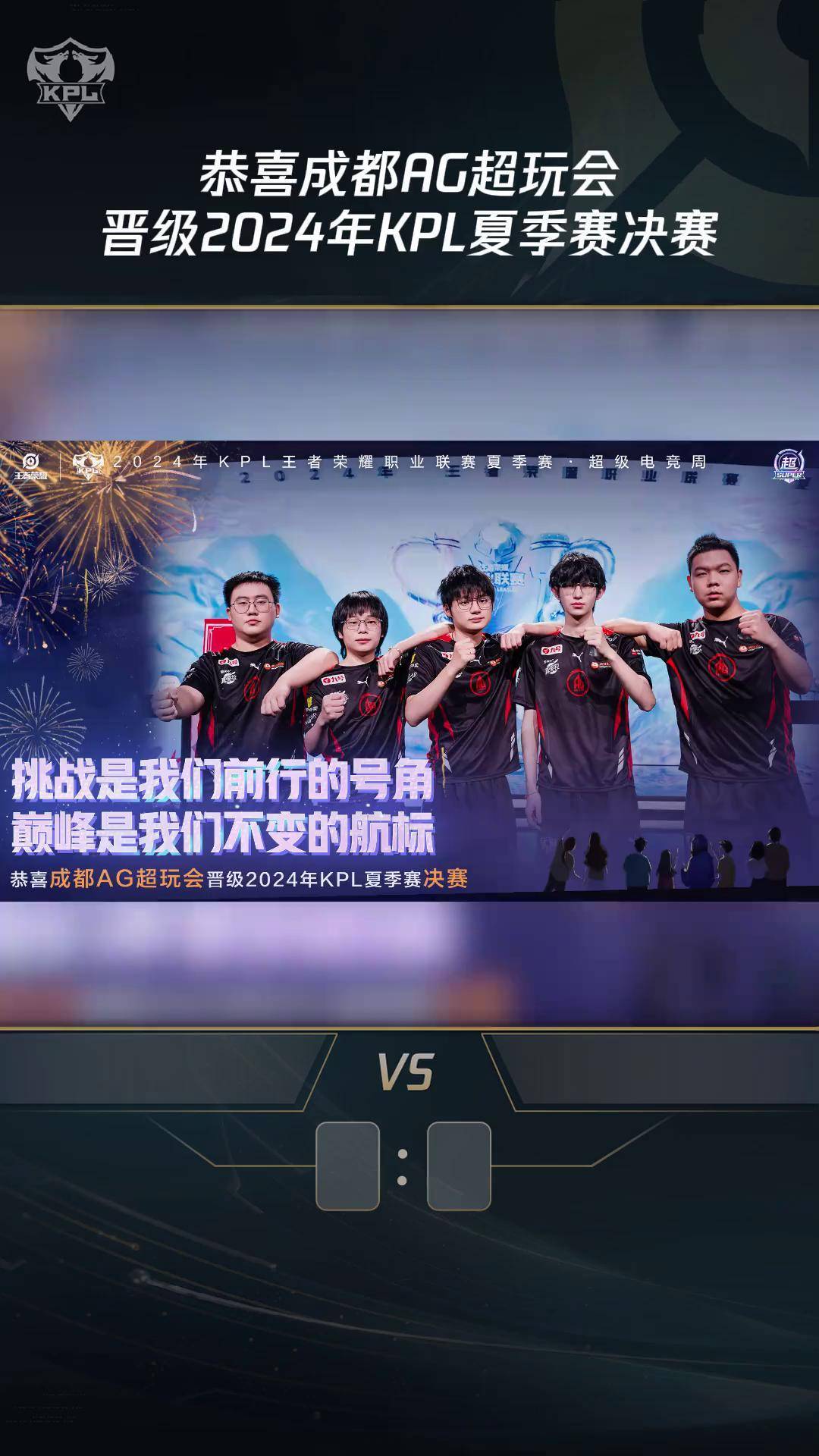 GEN碾压PSG，Xiaohu打出惊人五杀峡谷大战成都决赛之夜，成为赛场最大亮点